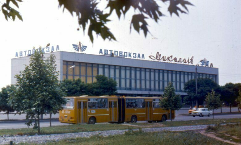 Автовокзал "Николаев" (архивное фото из ХХ века)