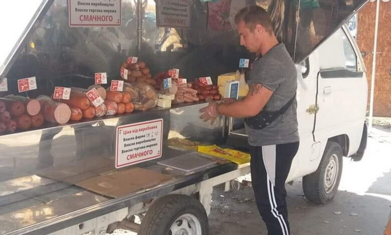 стихийная торговля