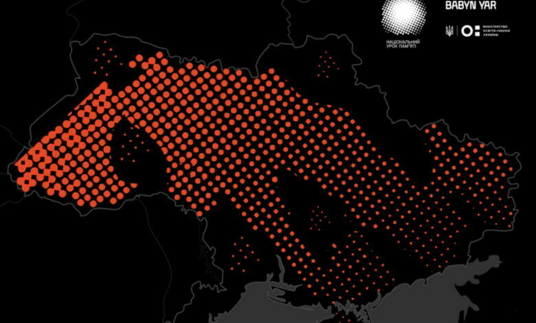 урок памяти жертв Холокоста