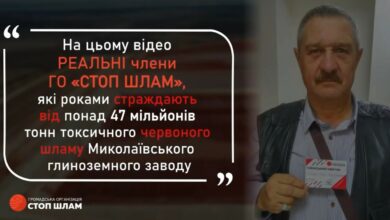 Снимок экрана