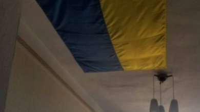флаг
