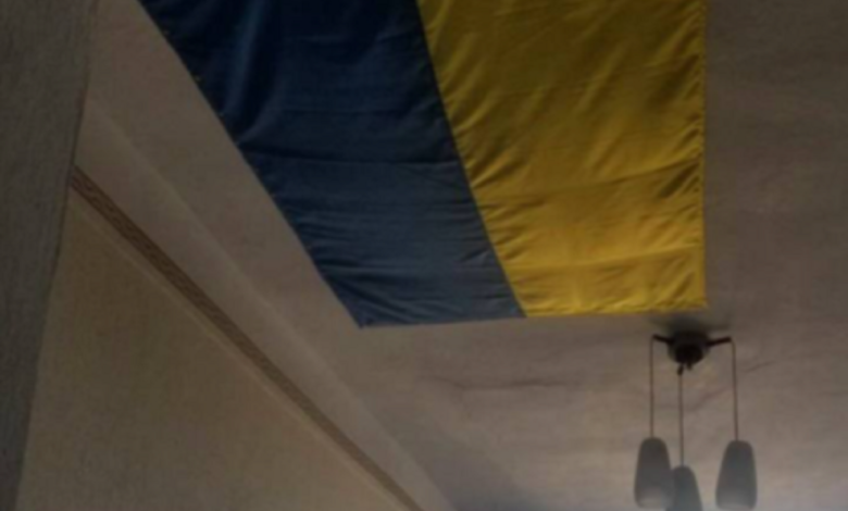 флаг