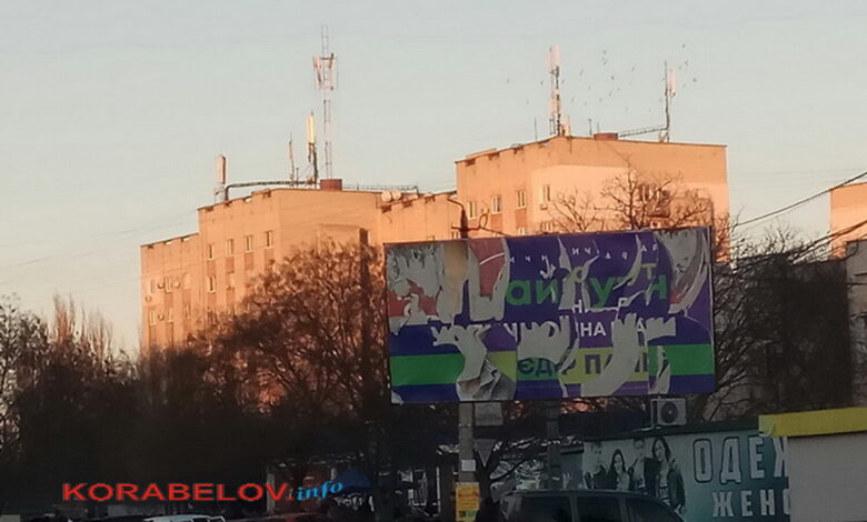 пр. Богоявленский, 340/1 в Николаеве