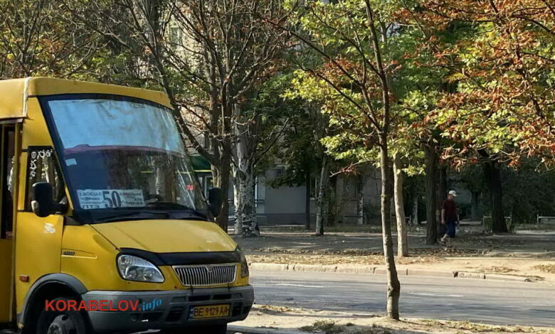 маршрут 50, осень