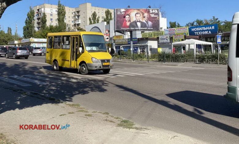 маршрутка №50