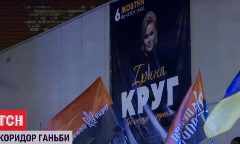 концерт Ирины Круг