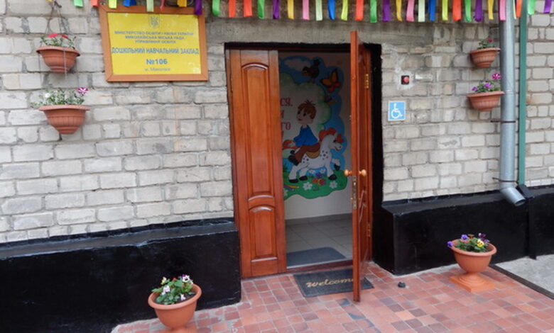детсад № 106 "Вишенка"