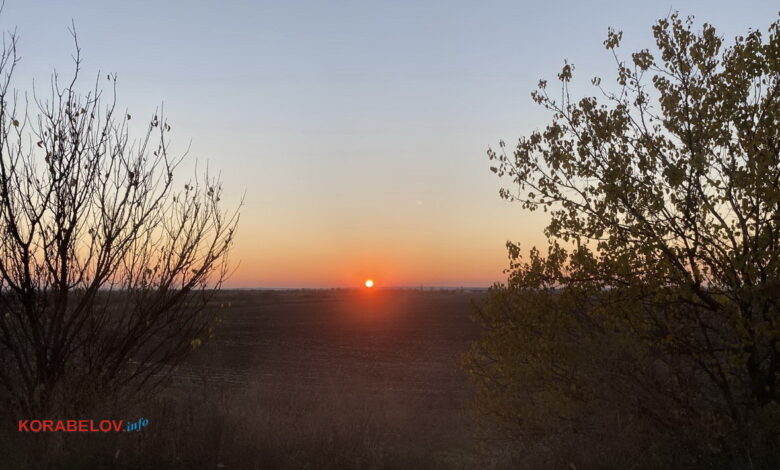 31.10.21 закат Николаевская область