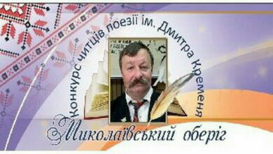 конкурс чтецов