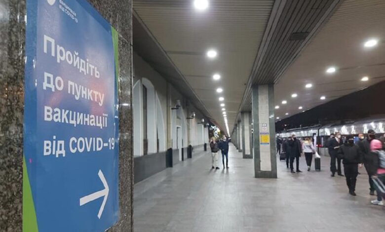 пункт вакцинации