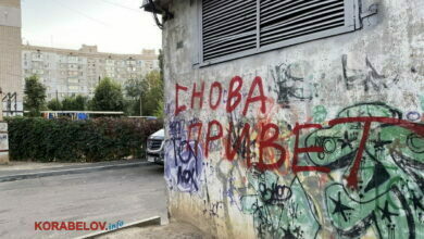 надпись на подстанции возле д/с "Дружба" в Корабельном р-не