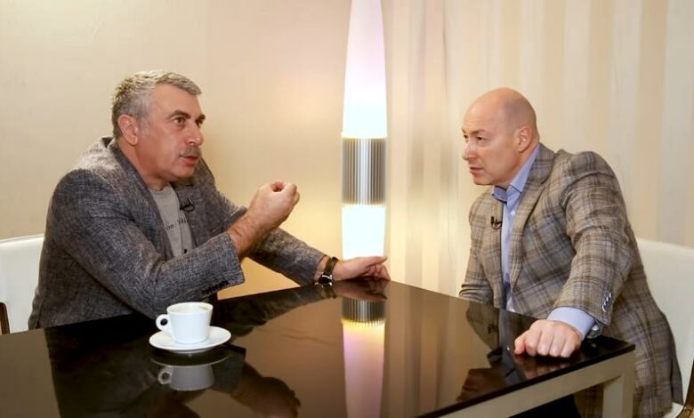 Комаровский и Гордон