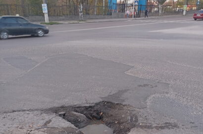 Яма на Самойловича