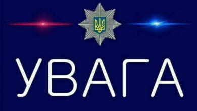 полиция