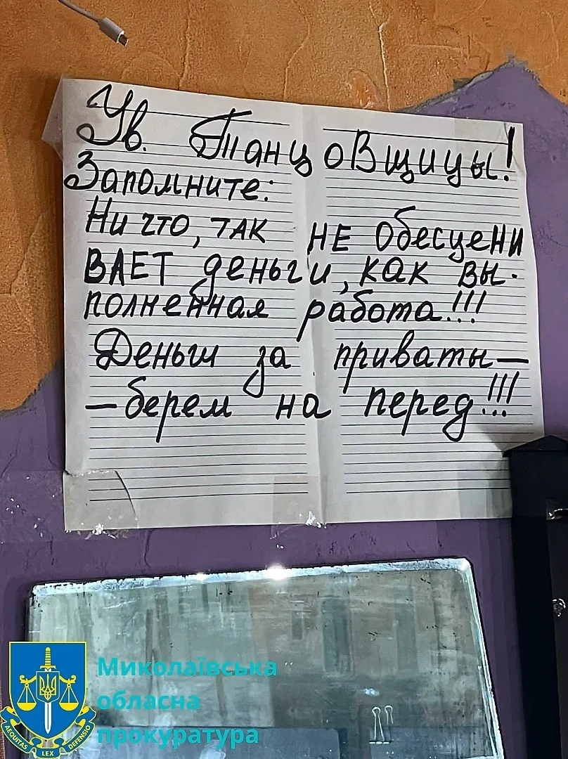 В Николаеве 