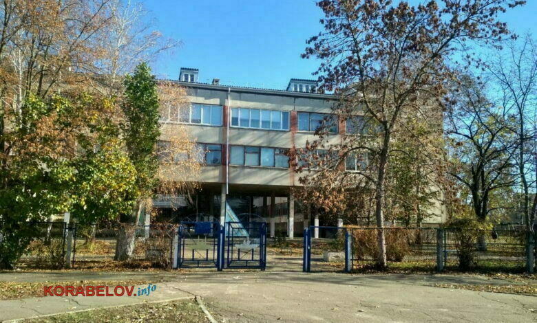 Николаевская школа №40