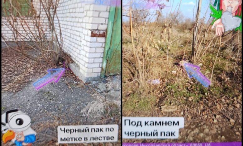 закладки с наркотиками