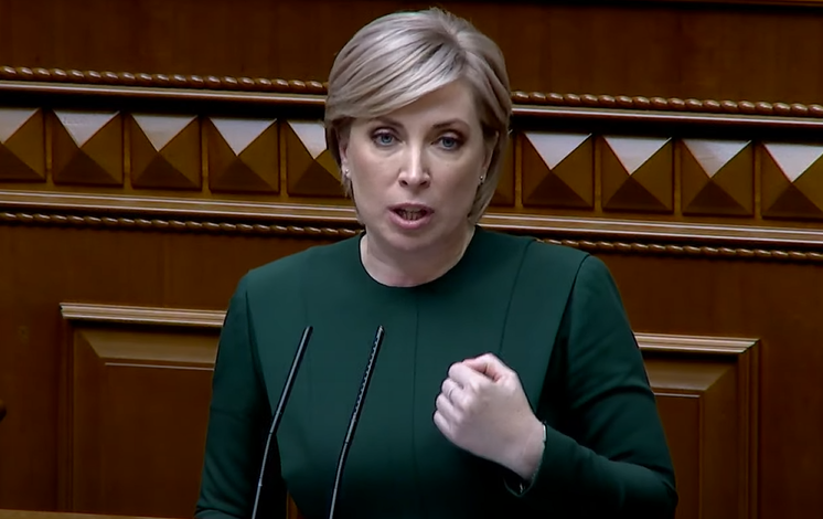 Ирина Верещук