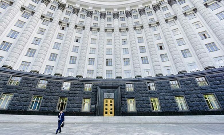 Кабинет министров