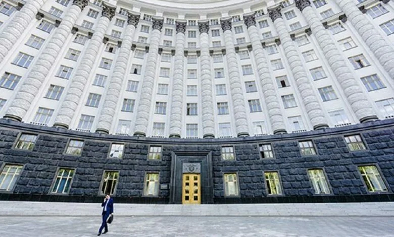Кабинет министров