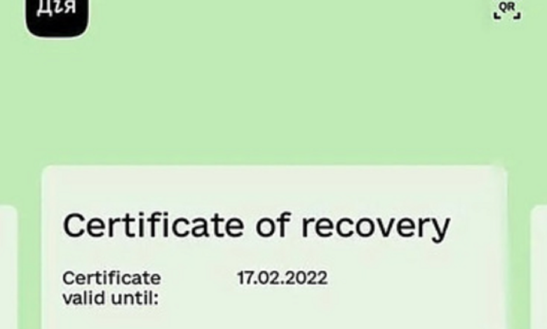Сертификат о выздоровлении