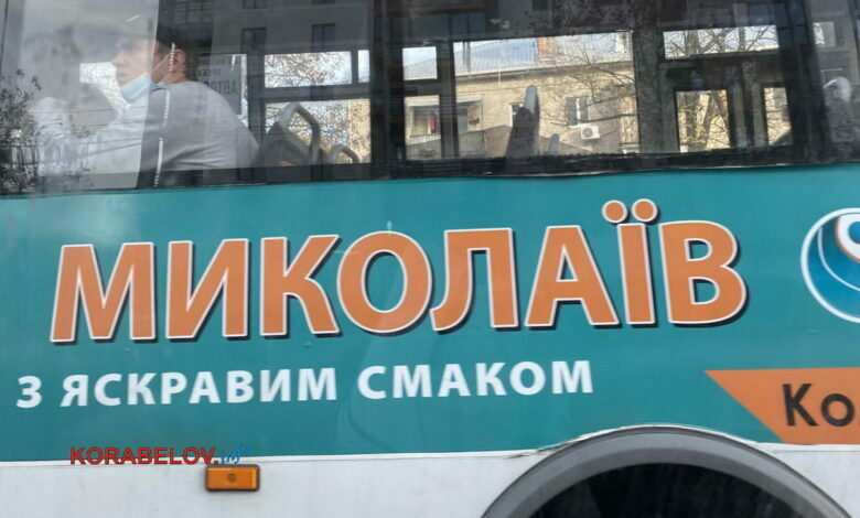 Николаевцы не соблюдают масочный режим в маршрутках