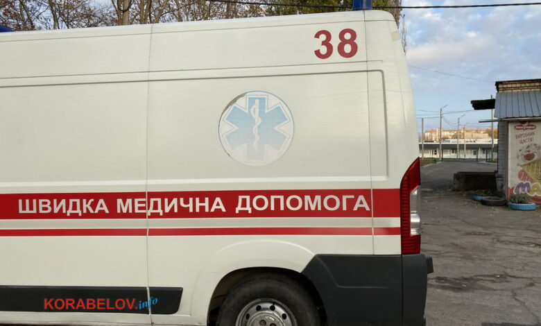 скорая помощь