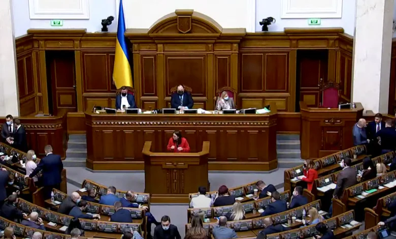Рада