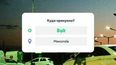 Bolt Болт такси
