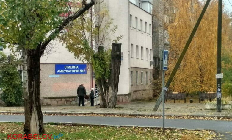 семейная амбулатория №2 в Николаеве