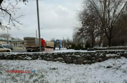 Яма на Самойловича