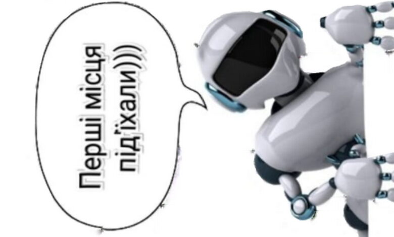 Робототехника