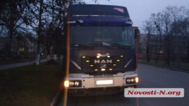 ДТП на пр. Богоявленском в Николаеве 15.12.2021 года