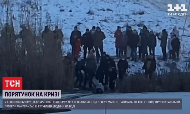 спасение утопающей девочки