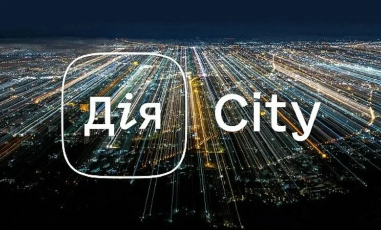 Дія City
