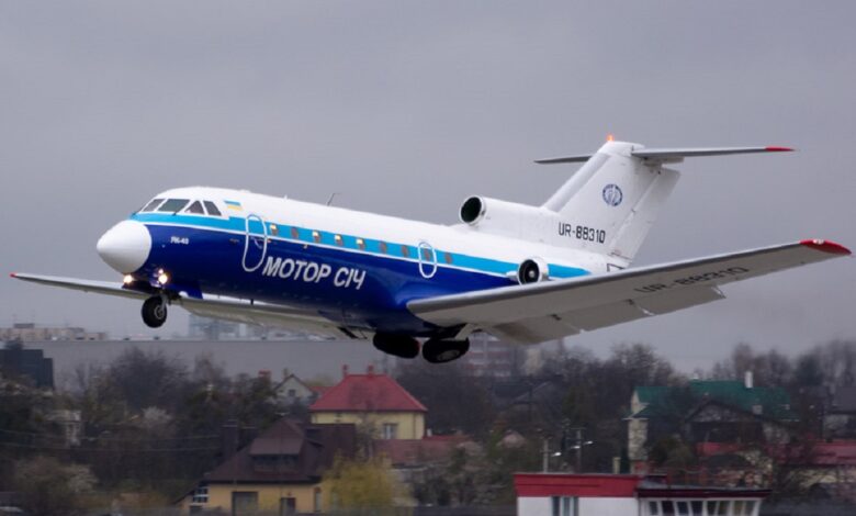 Мотор Сич