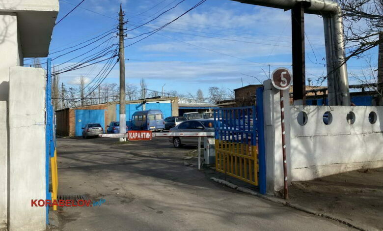 карантин, въезд на терииторию Николаевской горбольницы №5