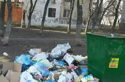 мусор по городу