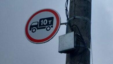 знак ограничивающий проезд для фур