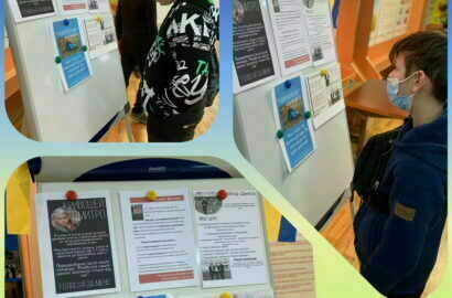 выборы президента Ольжичевой республики