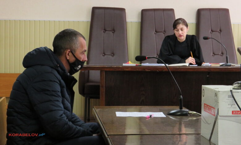 обвиняемый Клыкавка