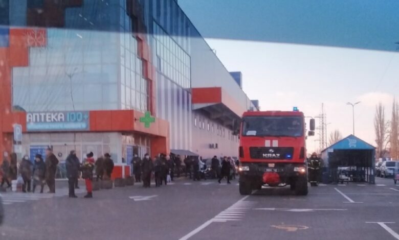 минирование