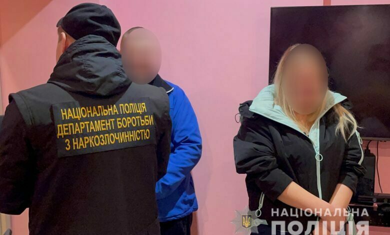 наркоторговка