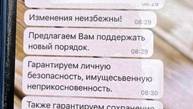 смс