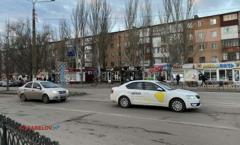 такси "Уклон"