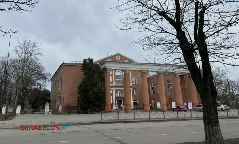 ДК "Корабельный"