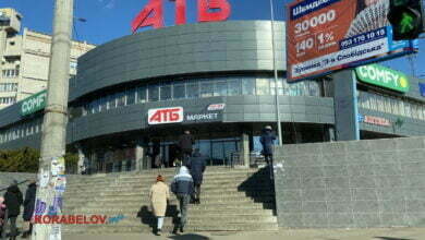 АТБ в Николаеве