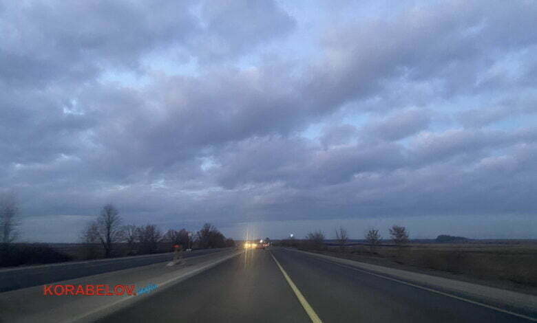 Киевская трасса