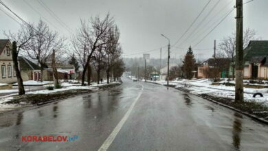 дождь со снегом