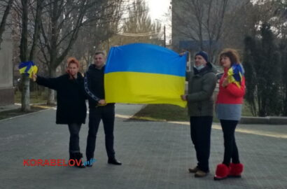 Сотрудники администрации Корабельного района 16.02.2022